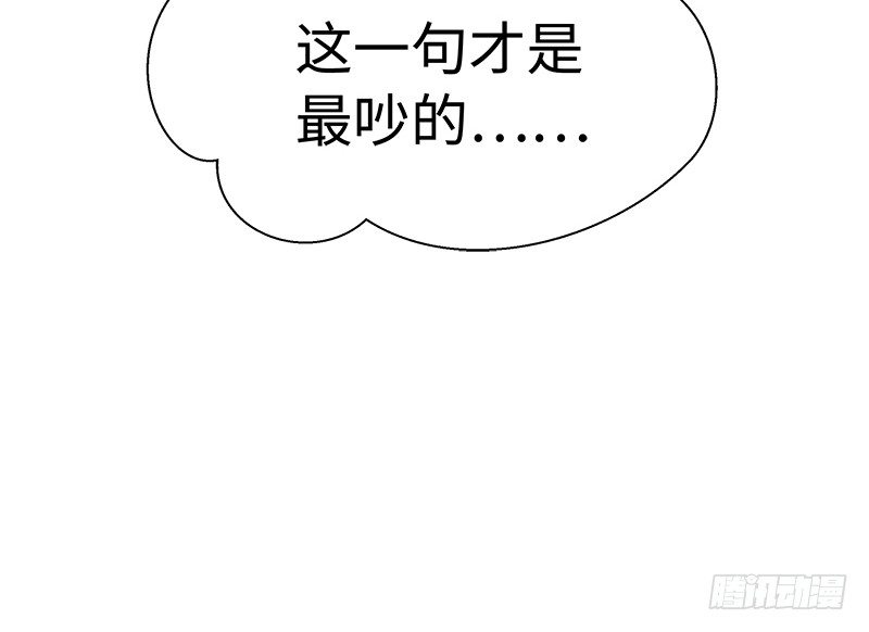 第27话 一线生机（下）29