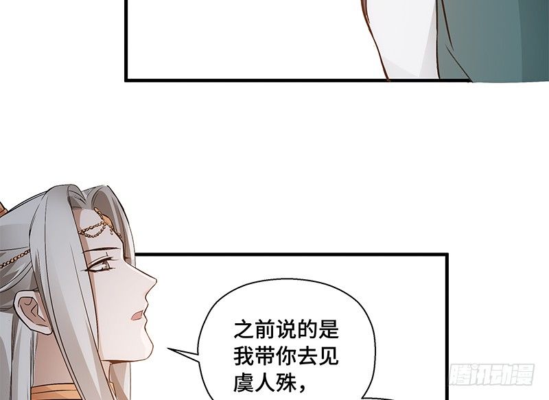第27话 一线生机（下）38