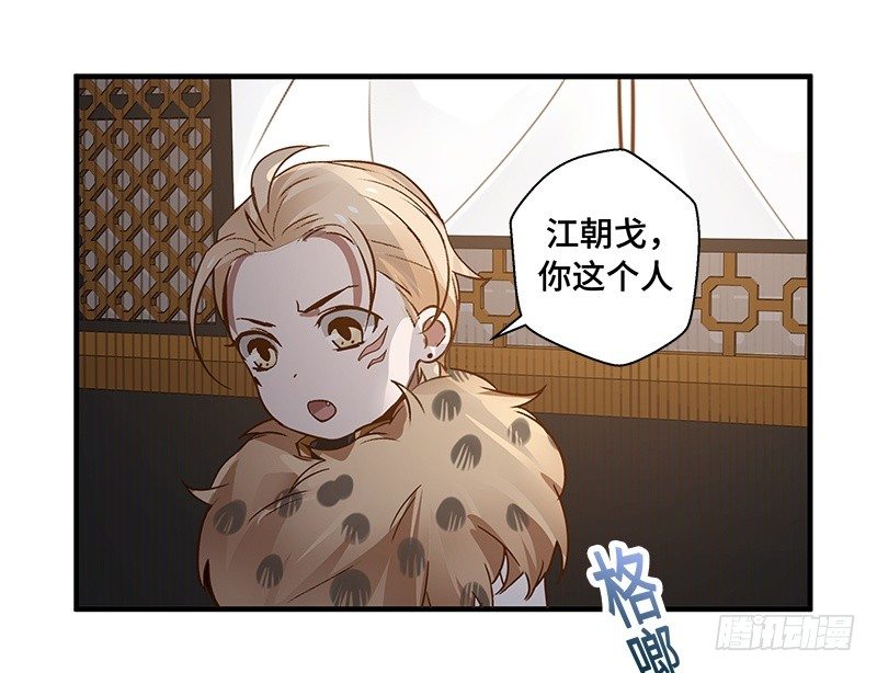 第27话 一线生机（下）4