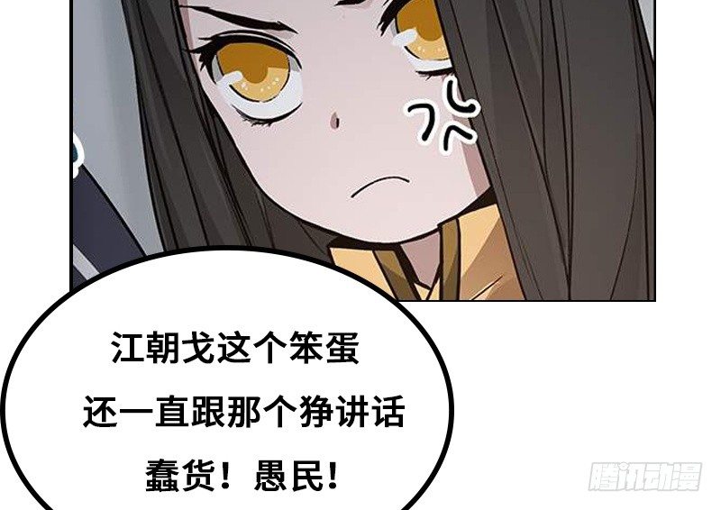 第27话 一线生机（下）61