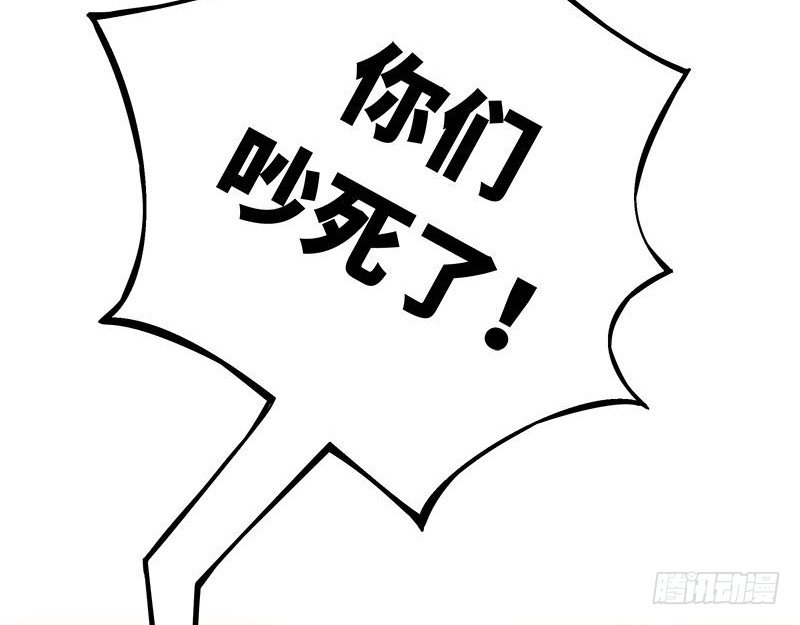 第27话 一线生机（下）65
