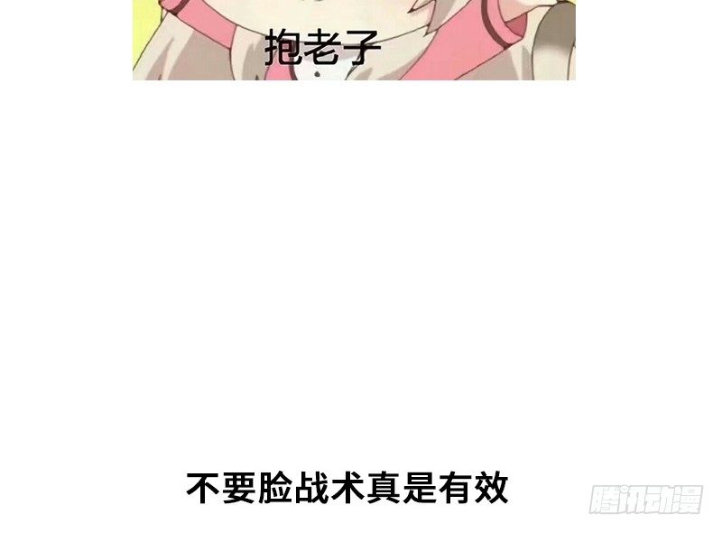 第27话 一线生机（下）69