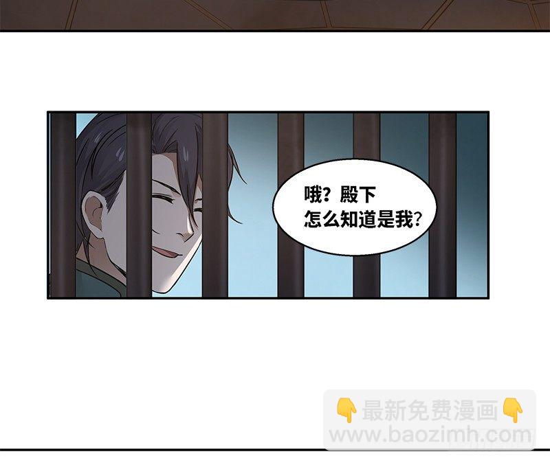 第30话 前路不问归途（上）11