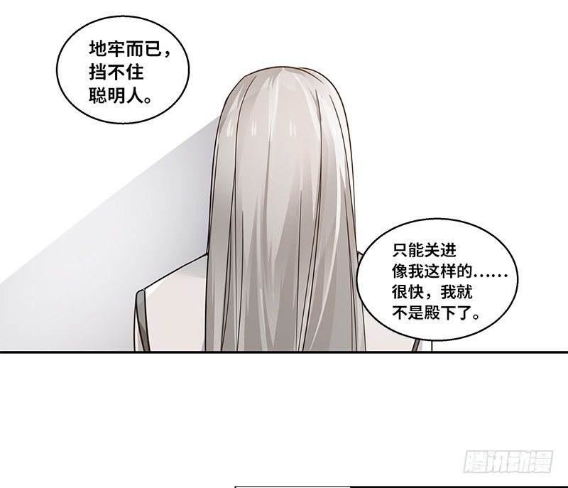 第30话 前路不问归途（上）12