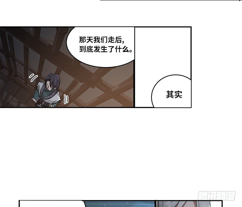 第30话 前路不问归途（上）14