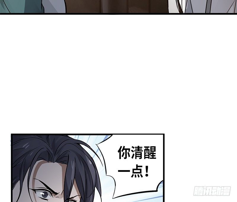 第30话 前路不问归途（上）29