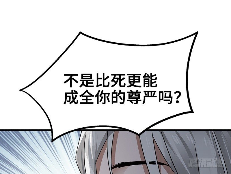 第30话 前路不问归途（上）42