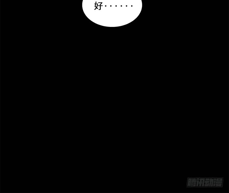 第30话 前路不问归途（上）54
