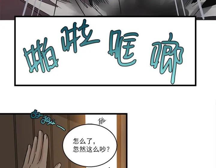 26话 前路不问归途（下）10