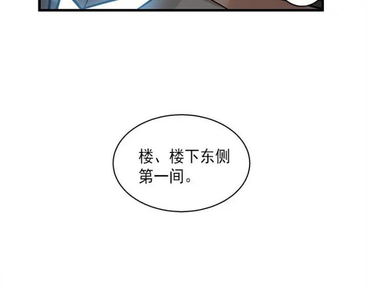 26话 前路不问归途（下）14