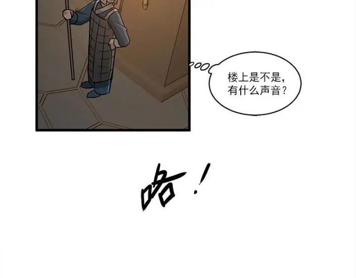 26话 前路不问归途（下）16