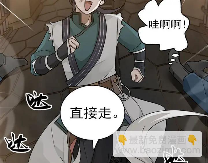 26话 前路不问归途（下）20