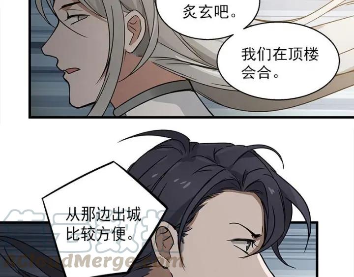 26话 前路不问归途（下）23