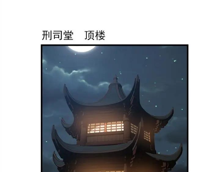 26话 前路不问归途（下）29
