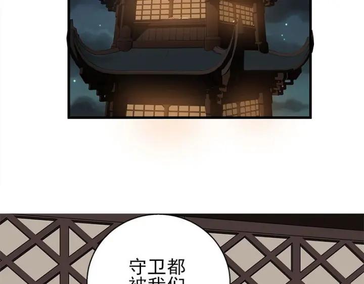 26话 前路不问归途（下）30