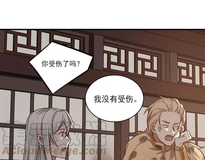 26话 前路不问归途（下）35