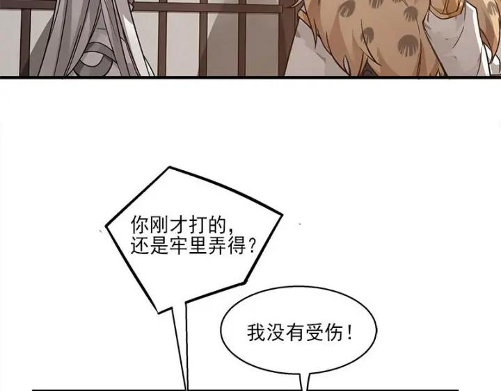 26话 前路不问归途（下）36