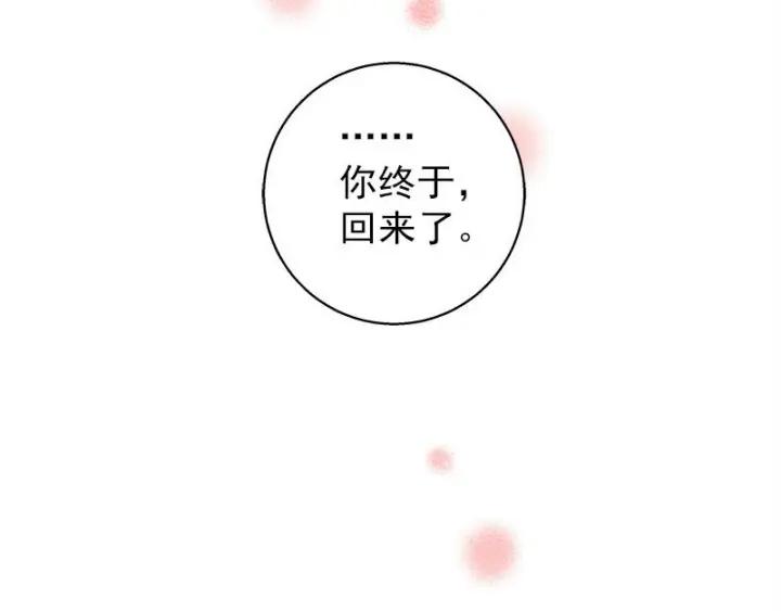26话 前路不问归途（下）44