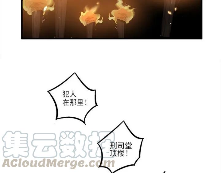 26话 前路不问归途（下）50
