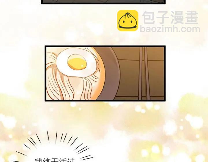 28话 龙芗与醉幽（上）23