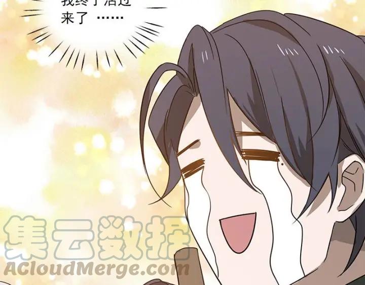 28话 龙芗与醉幽（上）24