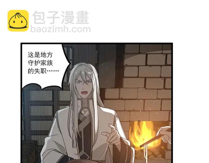 28话 龙芗与醉幽（上）31