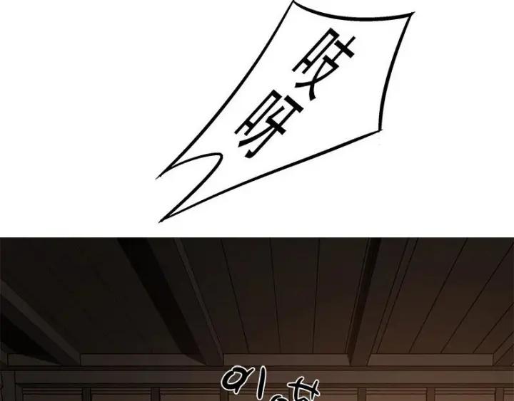 28话 龙芗与醉幽（上）35