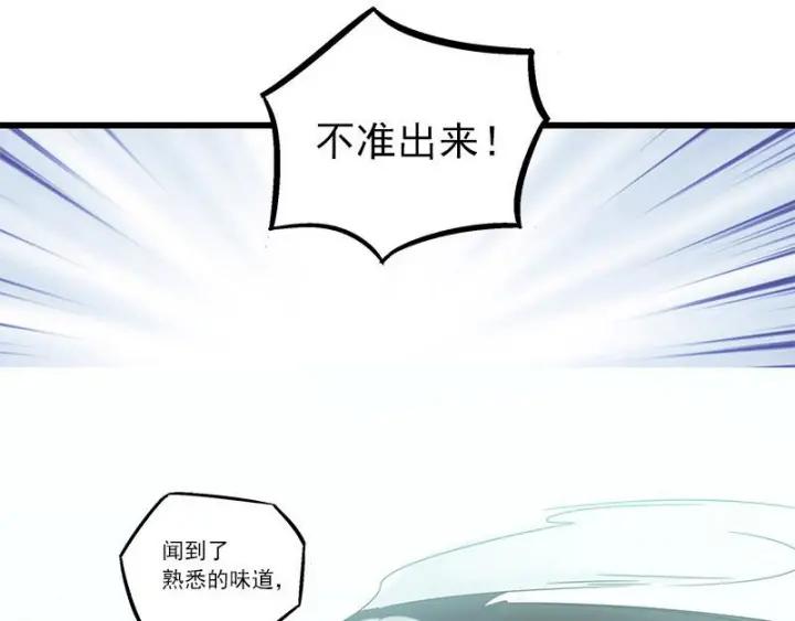 28话 龙芗与醉幽（上）55