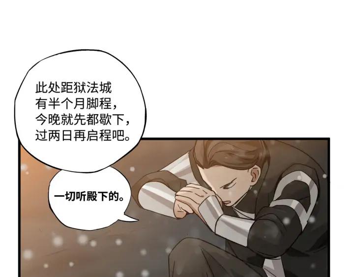30话 来做个交易（上）10