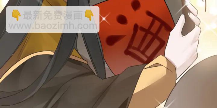 30话 来做个交易（上）18