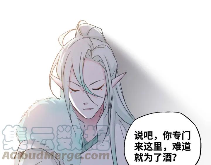 30话 来做个交易（上）24