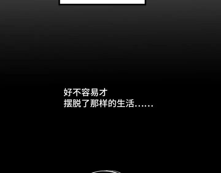 30话 来做个交易（上）34