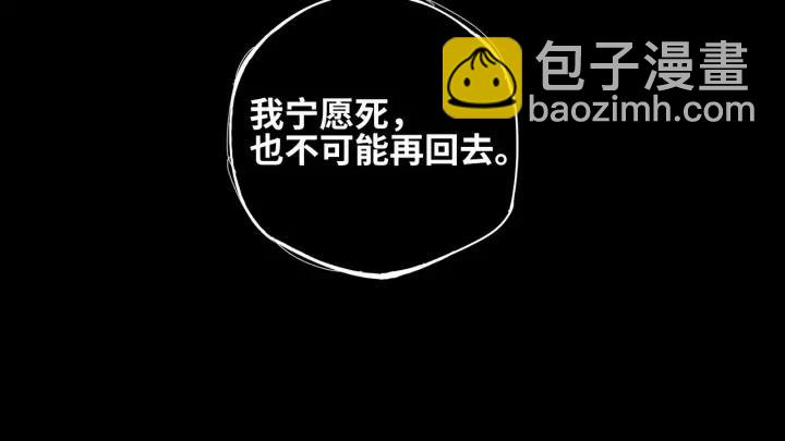 30话 来做个交易（上）35