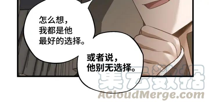 30话 来做个交易（上）44