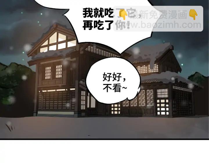 30话 来做个交易（上）49