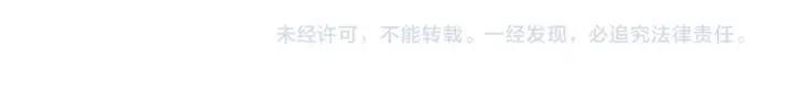 30话 来做个交易（上）54