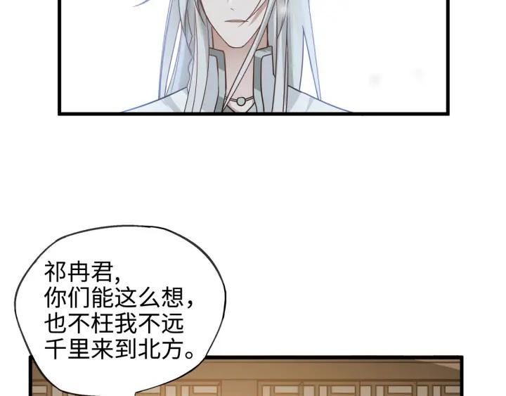 30话 来做个交易（上）7