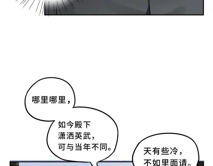 30话 来做个交易（下）14