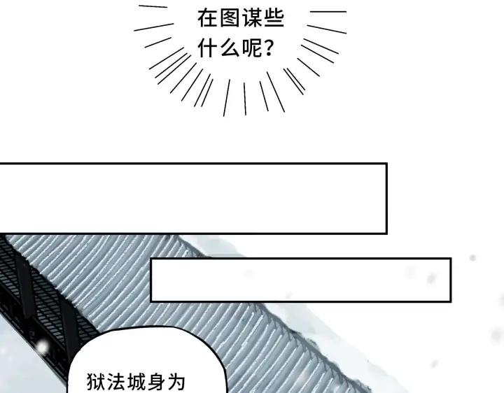 30话 来做个交易（下）22