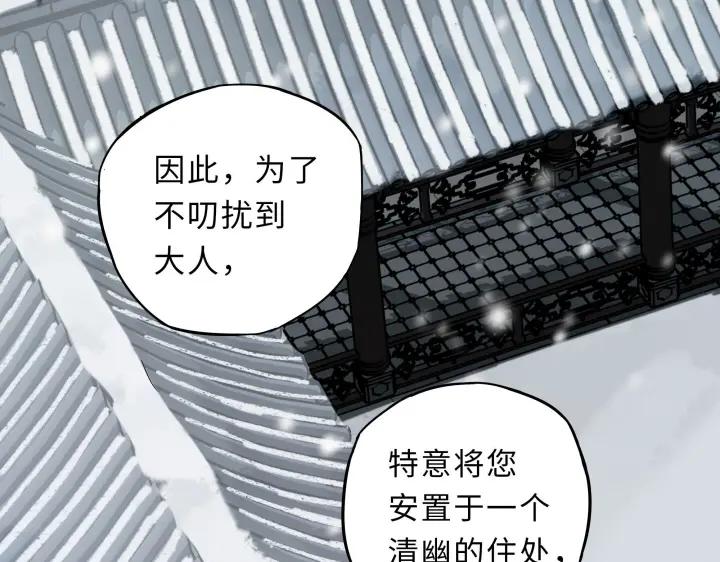 30话 来做个交易（下）24