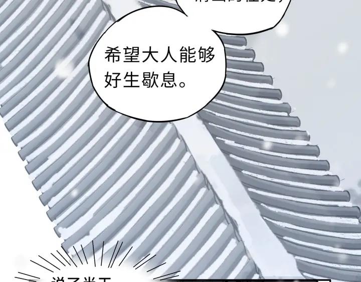 30话 来做个交易（下）25