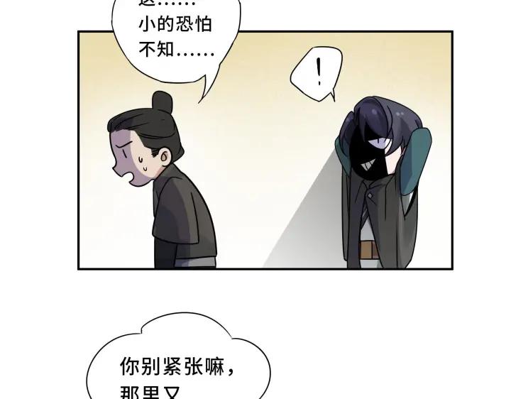 30话 来做个交易（下）34