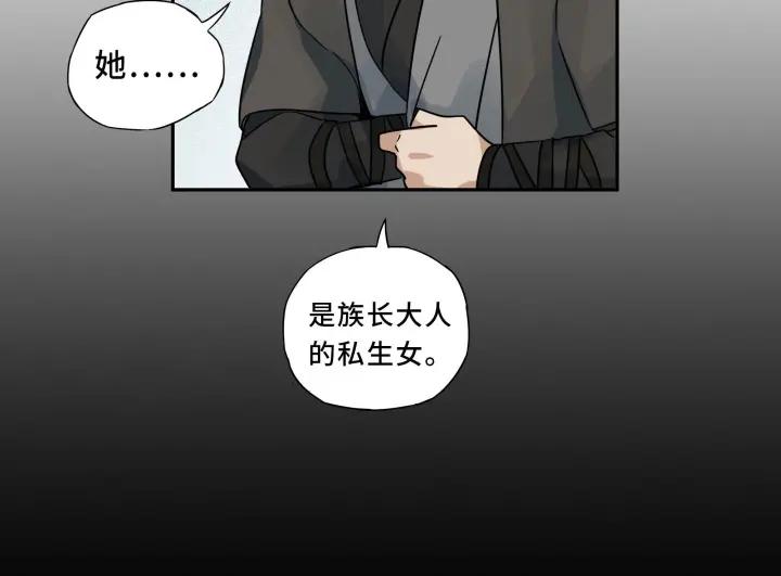 30话 来做个交易（下）37