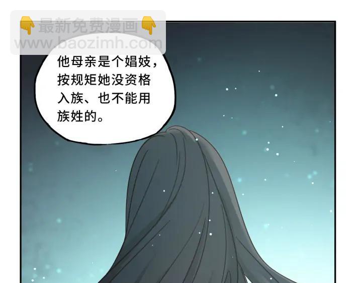 30话 来做个交易（下）38