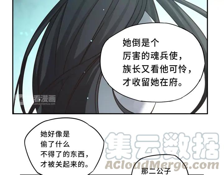 30话 来做个交易（下）39