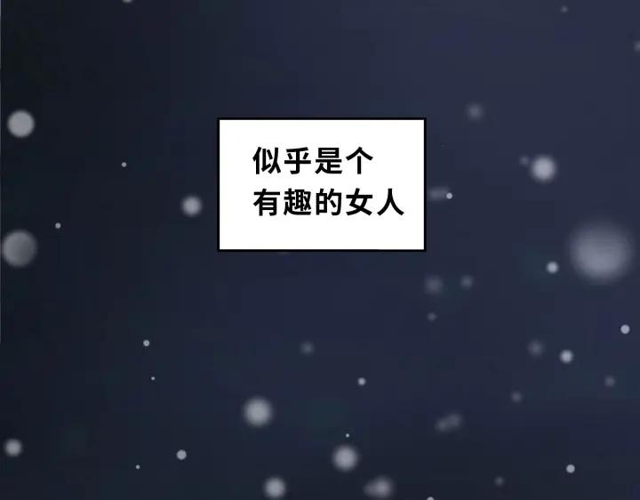 30话 来做个交易（下）42