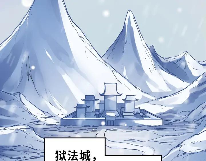 30话 来做个交易（下）5