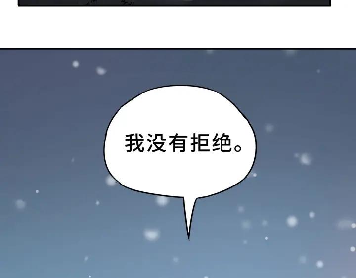 30话 来做个交易（下）56
