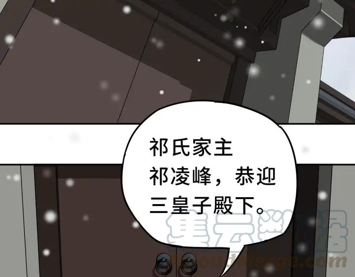 30话 来做个交易（下）8