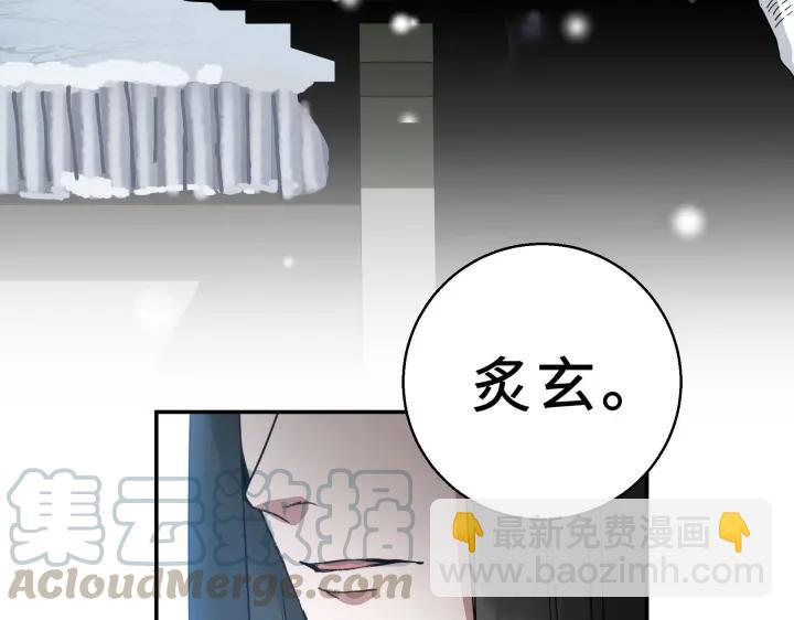 31话 传说中的千宿（上）12